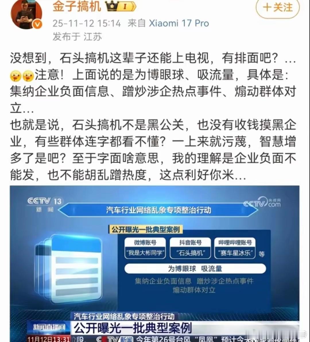 没毛病！  有排面