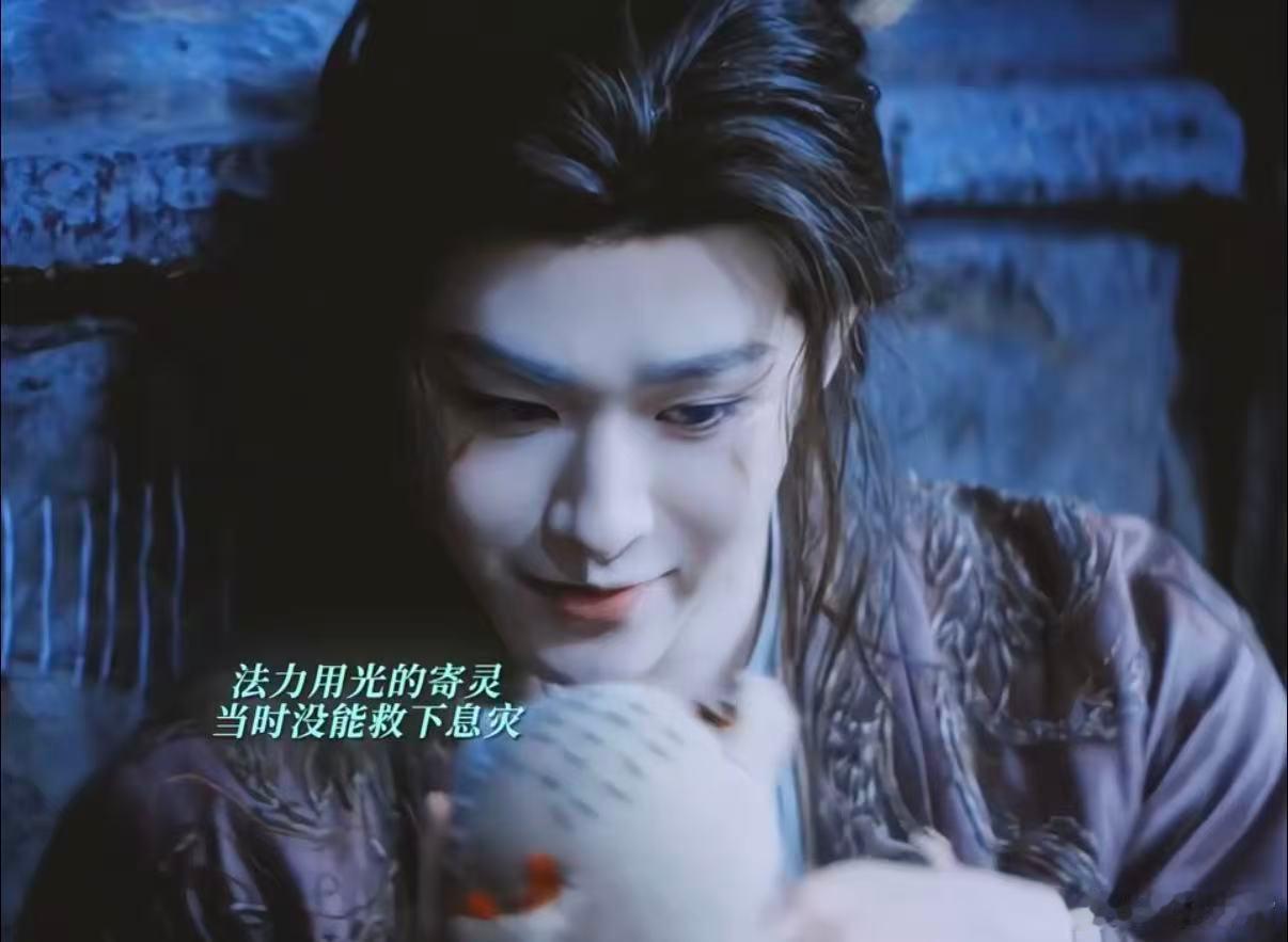 救命之恩田嘉瑞用命来还谁懂这种心疼，田嘉瑞的寄灵用命还债，独自做假龙神承受一切，