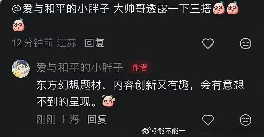 虞虽然饼都不咋样，起码看起来一直有戏拍比露确实心态轻松了而且云初令开始就是云初令