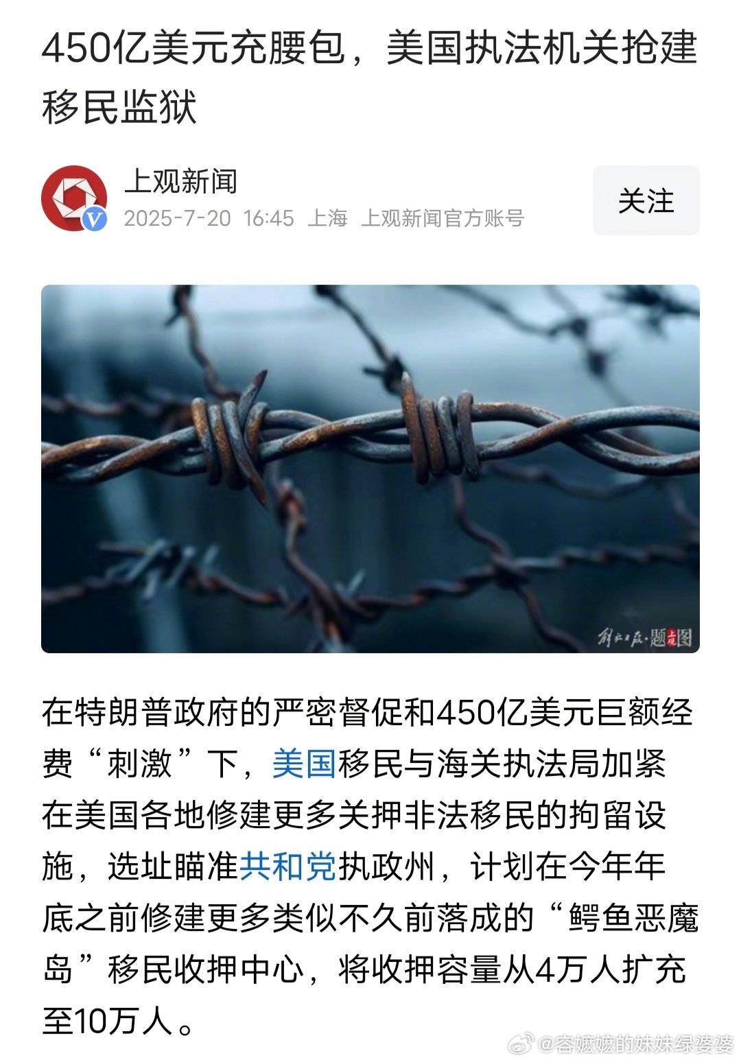 中国1.2万亿建雅鲁藏布江大峡谷水电站。美方450亿（约等于3000亿人民币）建