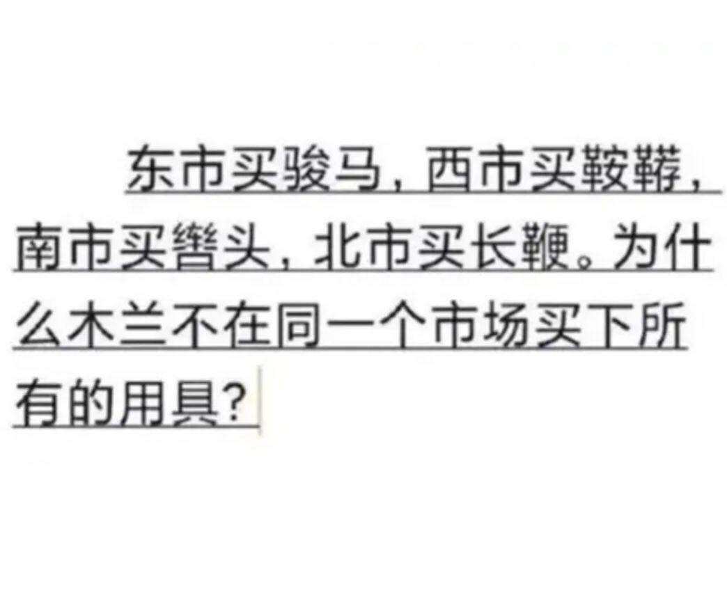 为什么呢？[思考] ​​​