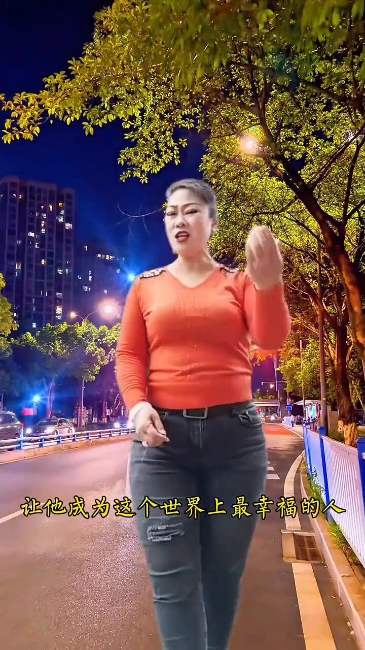 将来不管哪个老头娶到我，我一定会加倍的对他好，让他成为这个世界上最幸福的人，毕竟