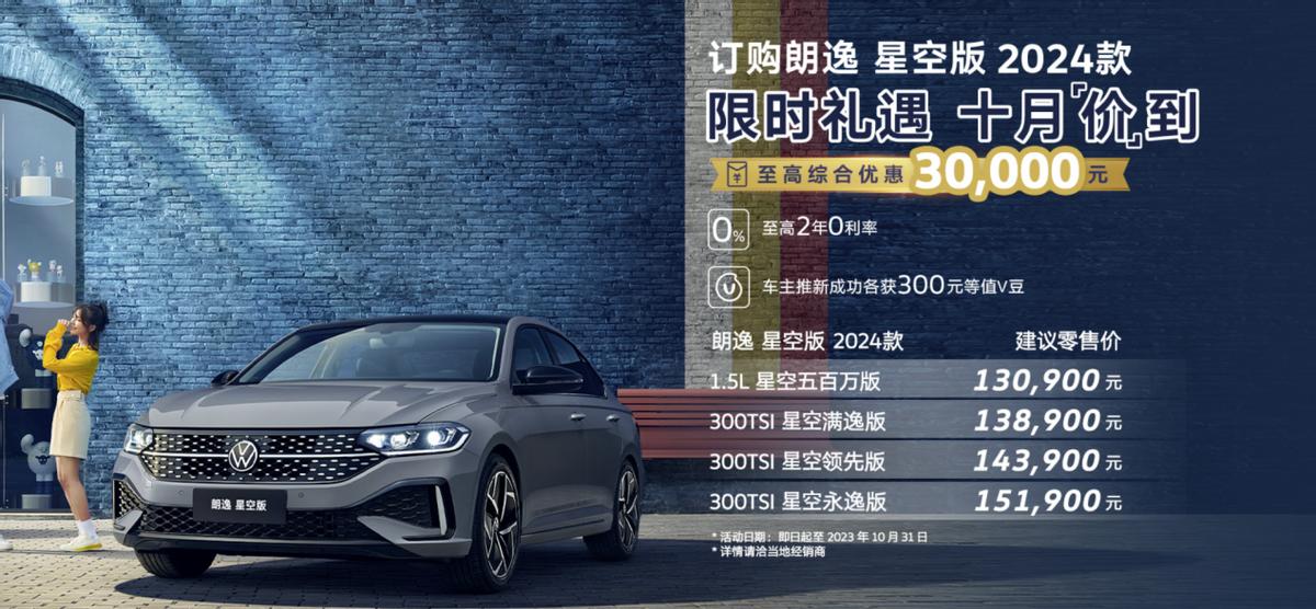 今天简单去上汽大众看了一下，作为一代神车、经典、年轻人的朗逸，这款车确实产品力出
