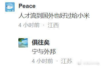 我早说啦，米黑大多数并不爱国到底爱谁我可不清楚 ​​​