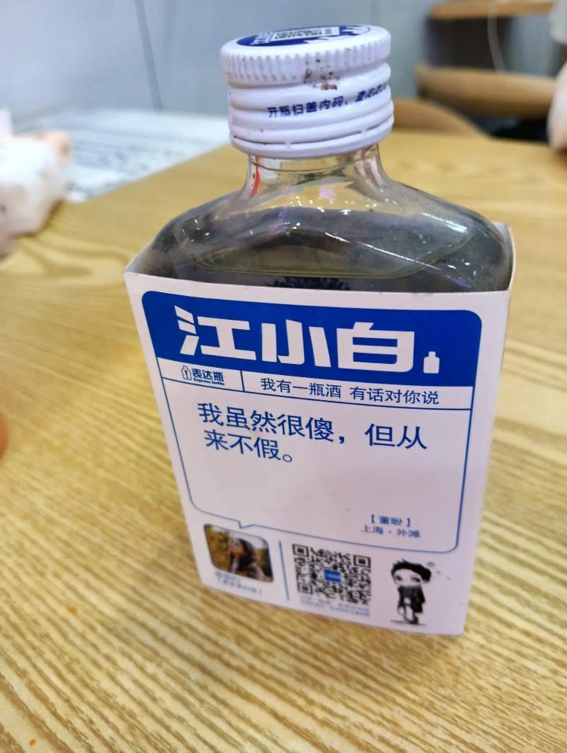 诋毁江小白，东方甄选被判赔30万！
媒体最新消息：最高法披露江小白起诉东方甄选案
