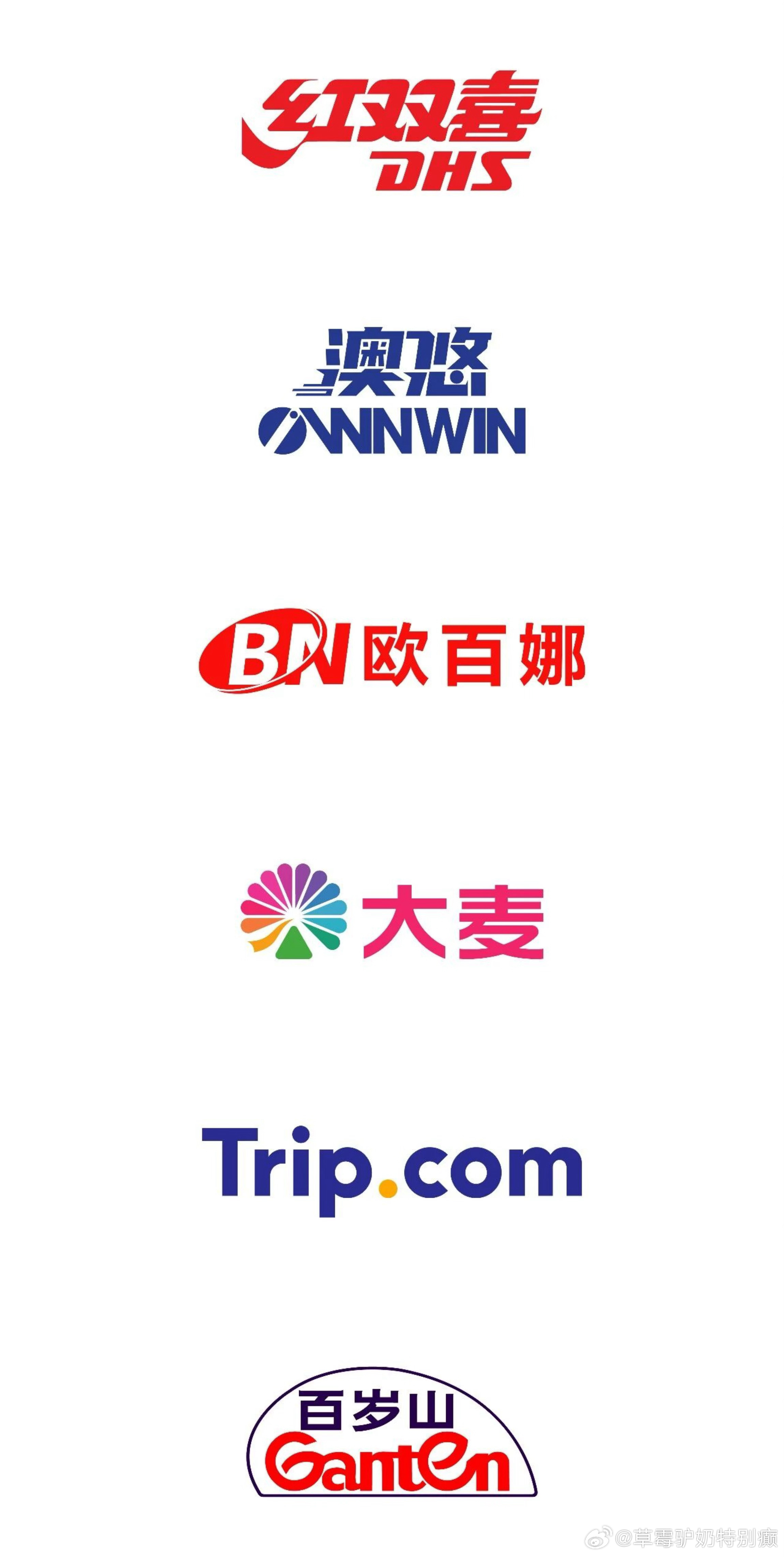 2026澳门世界杯比赛球台:红双喜比赛用球:澳悠无缝球比赛地胶:欧百娜 