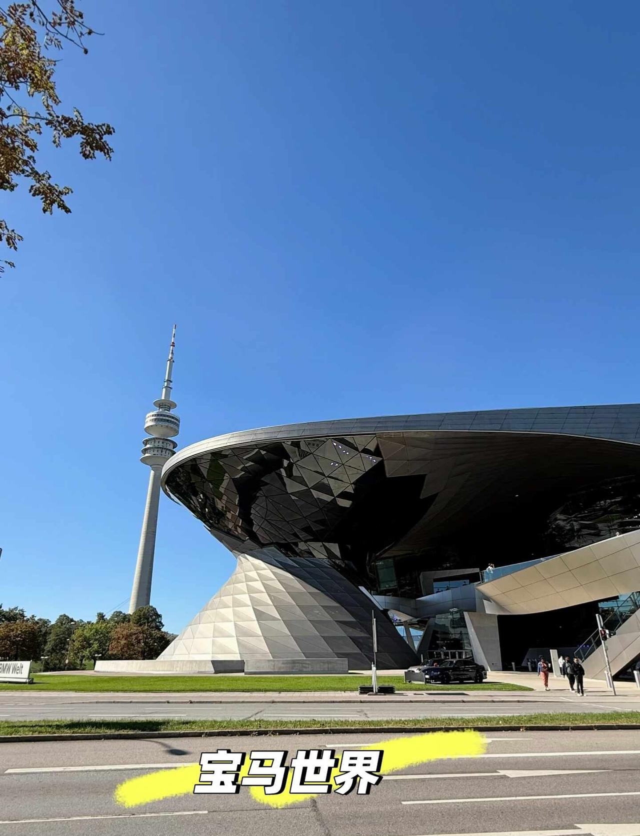 慕尼黑｜宝马世界
在慕尼黑BMW Welt，遇见未来的无尽可能。
	
宝马世界位