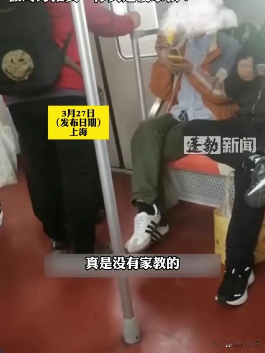 你不让座就是没家教，这些老年人怎么了？3月27日，上海，地铁，大妈要求年轻人让座