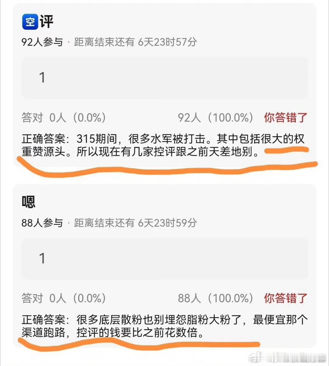 怪不得最近没看到强制固定…… 
