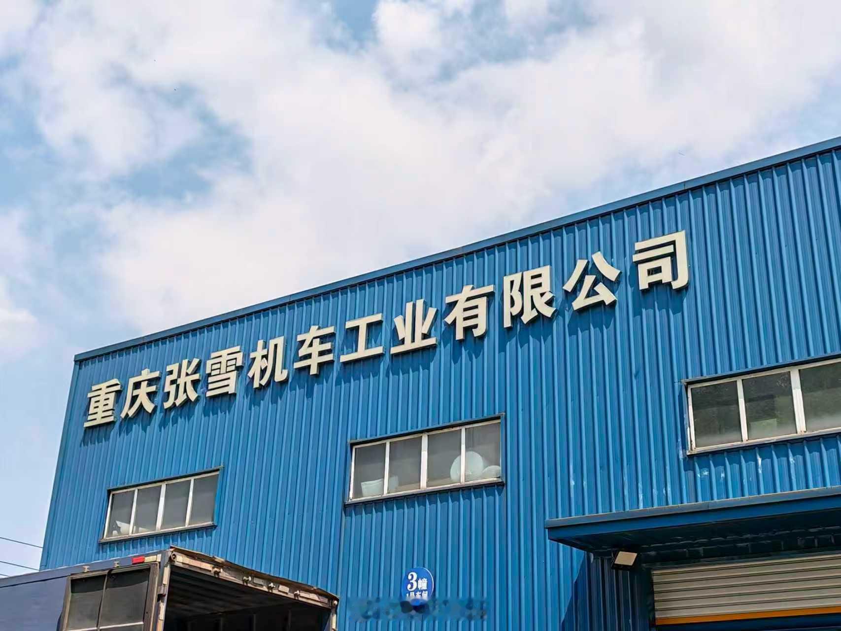 真快，张雪终于把碎屏手机换了！荣耀V6的黑钻屏太懂实力派，耐刮耐造、清晰通透，不