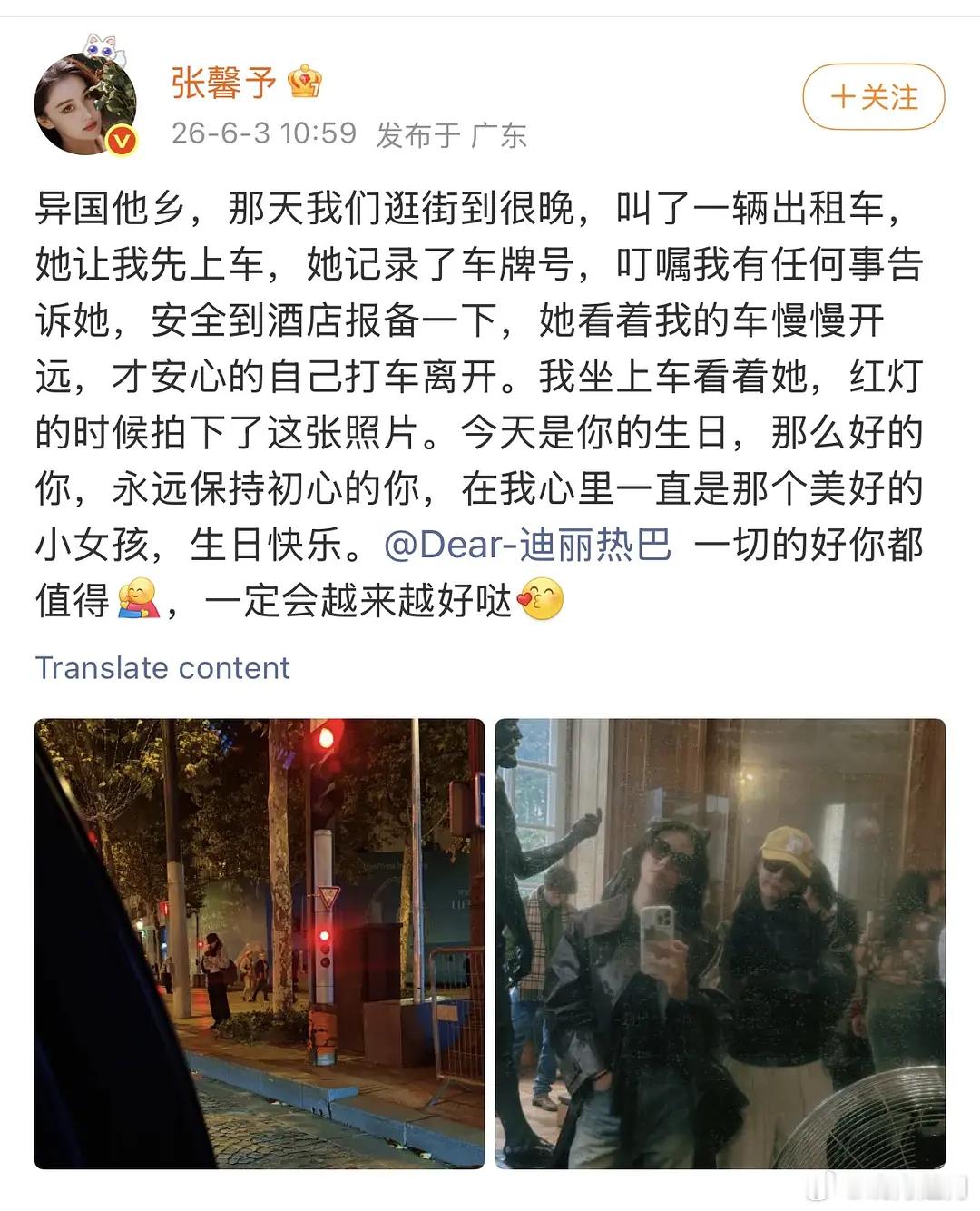 看了这段， 发现巴巴好细腻，好想和88做朋友 