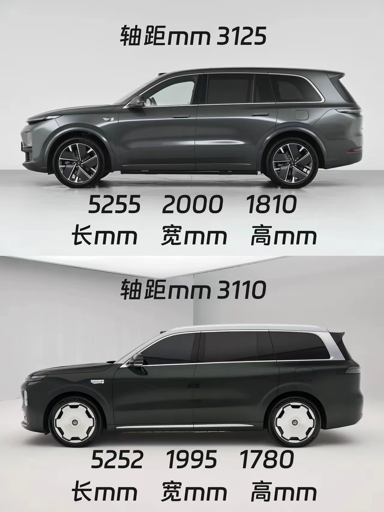 这个价位和外观可以平替理想了吗 