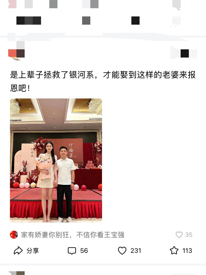 图中的亮点是评论。