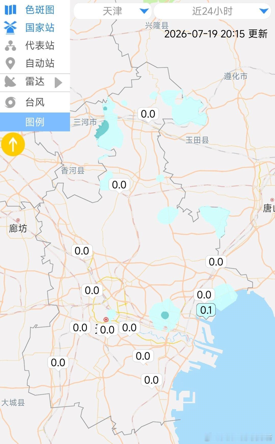 昨天前半夜出现分散性的阵雨，今天白天极个别点出现短时阵雨，全市国家站，塘沽0.1