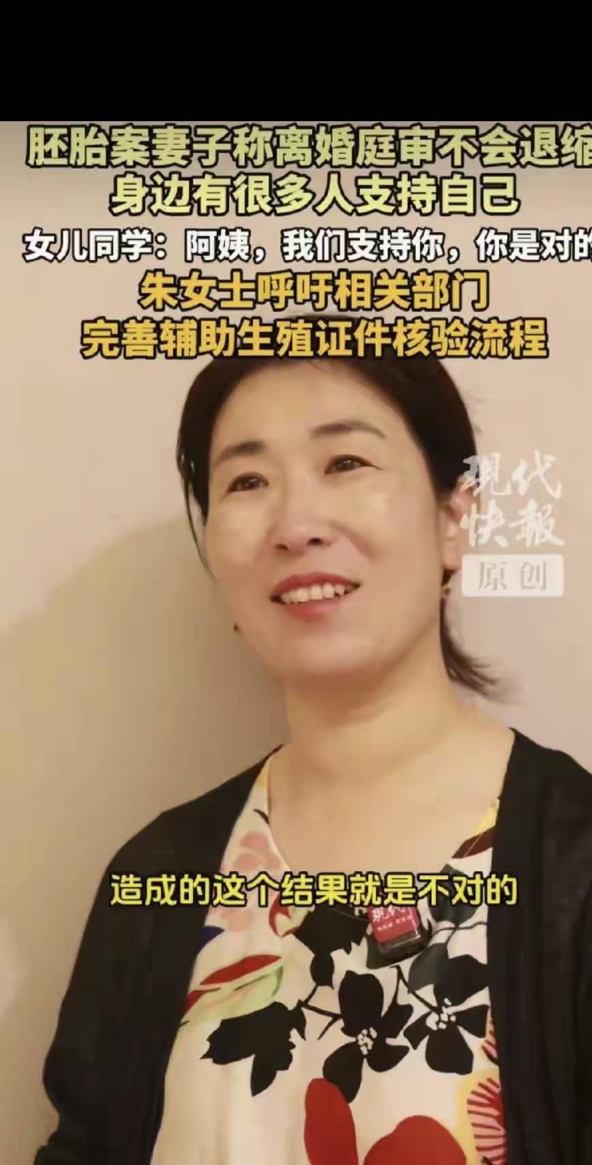 朱女士笑了，那一刻她的眼眶是红的，但嘴角是上扬的。女儿的班主任带着全班同学，一起