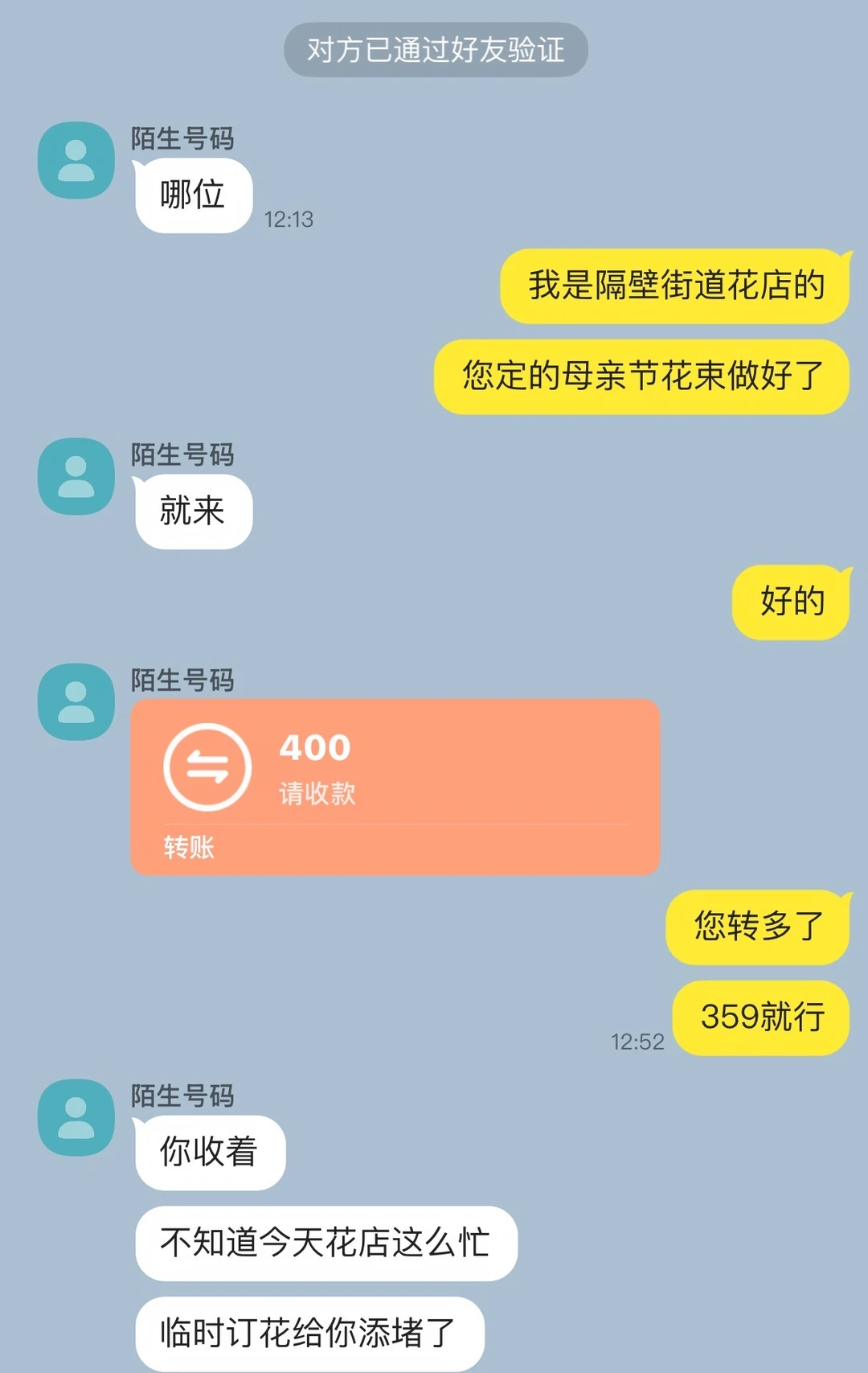 糙汉觉得你很可怜..