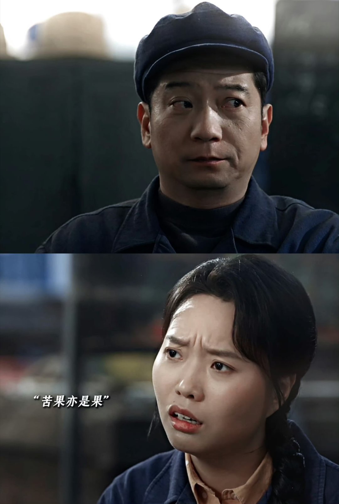 李雪琴不然和张凌赫学学苦果亦是果 李雪琴新剧直球追爱太勇，先当妈再撩师父，主打一