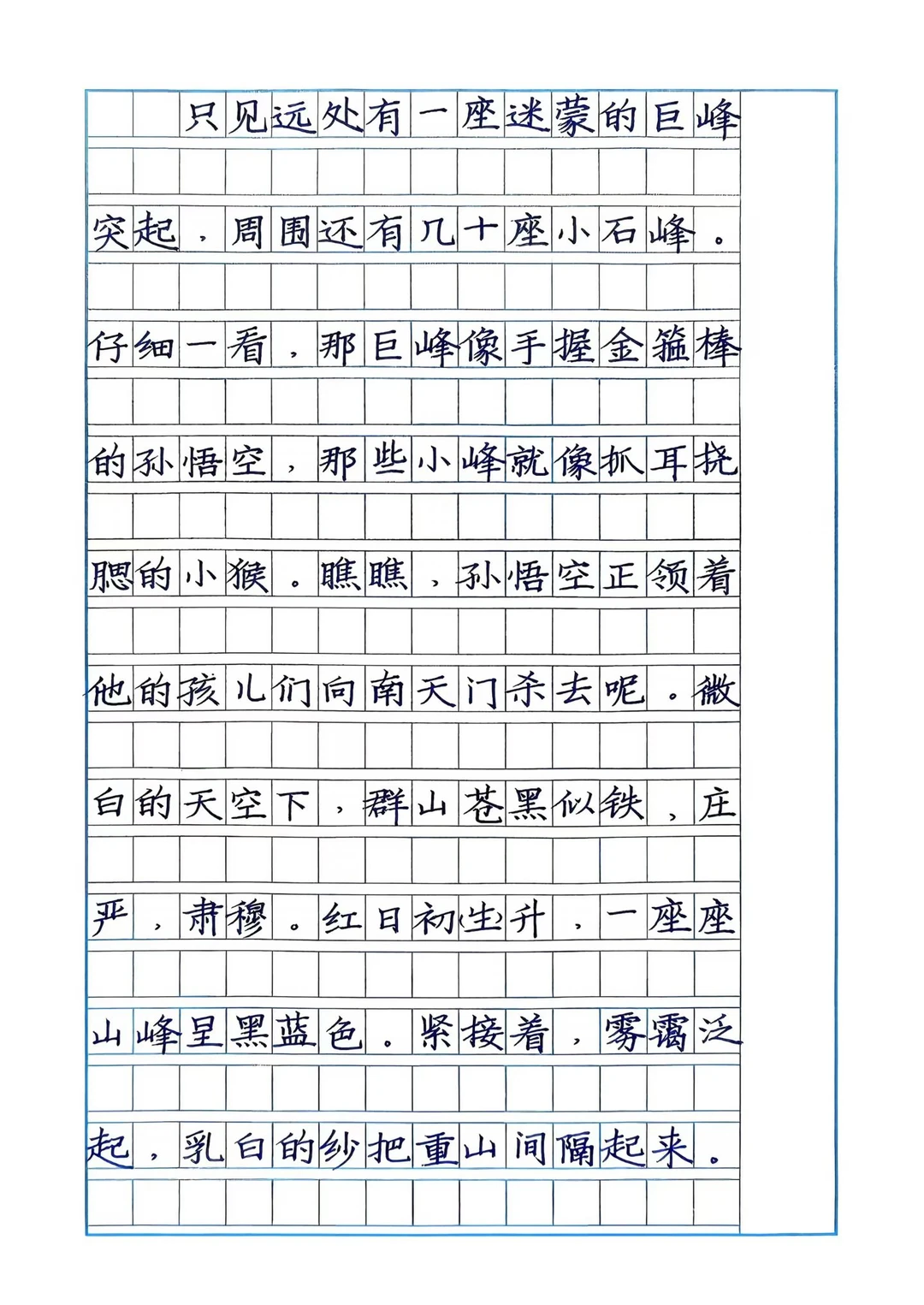 考场卷面快写，又快又整齐，没有那么难，但绝对没你想象的那么容易。要知道...