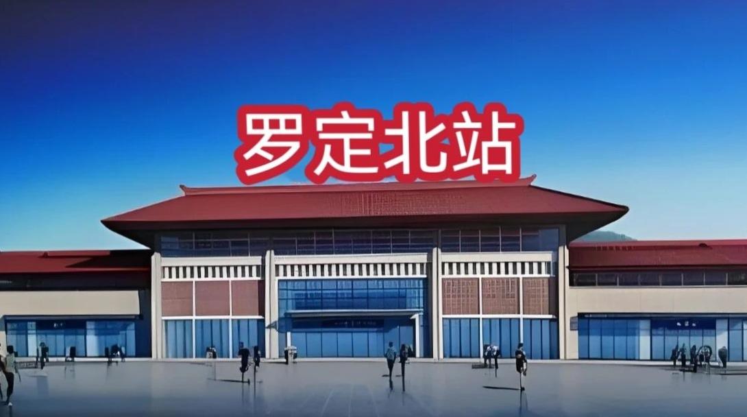 粤西的高铁缺口，从来不是一张规划图就能填上的。粤西北上高铁的研究启动，确实给沿线