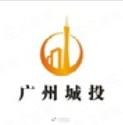 【广州城投连续年亏损，近期对地产板块"动刀"】资产总额超4000亿元的广州城投集