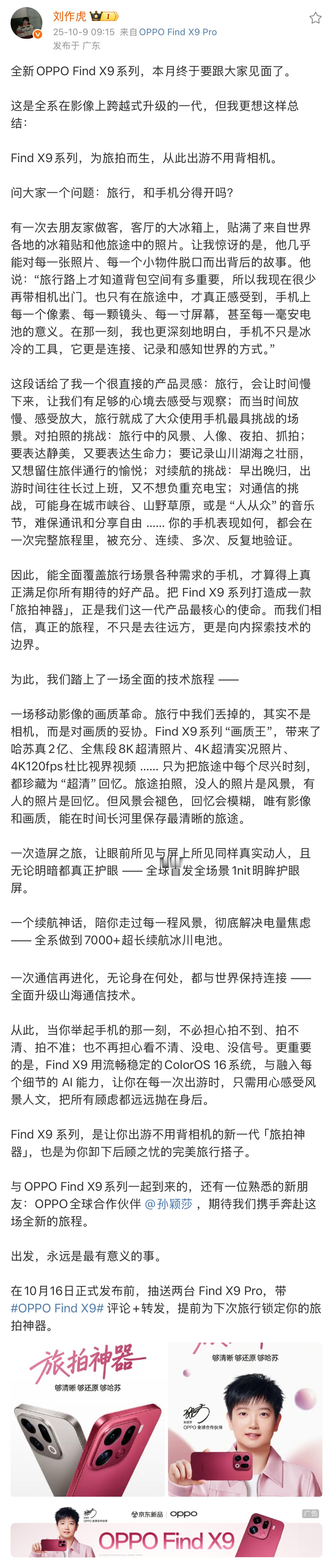 刚看完张老板的分享，那句“出游不用背相机”确实是戳中了我！我就属于出去玩不愿带相