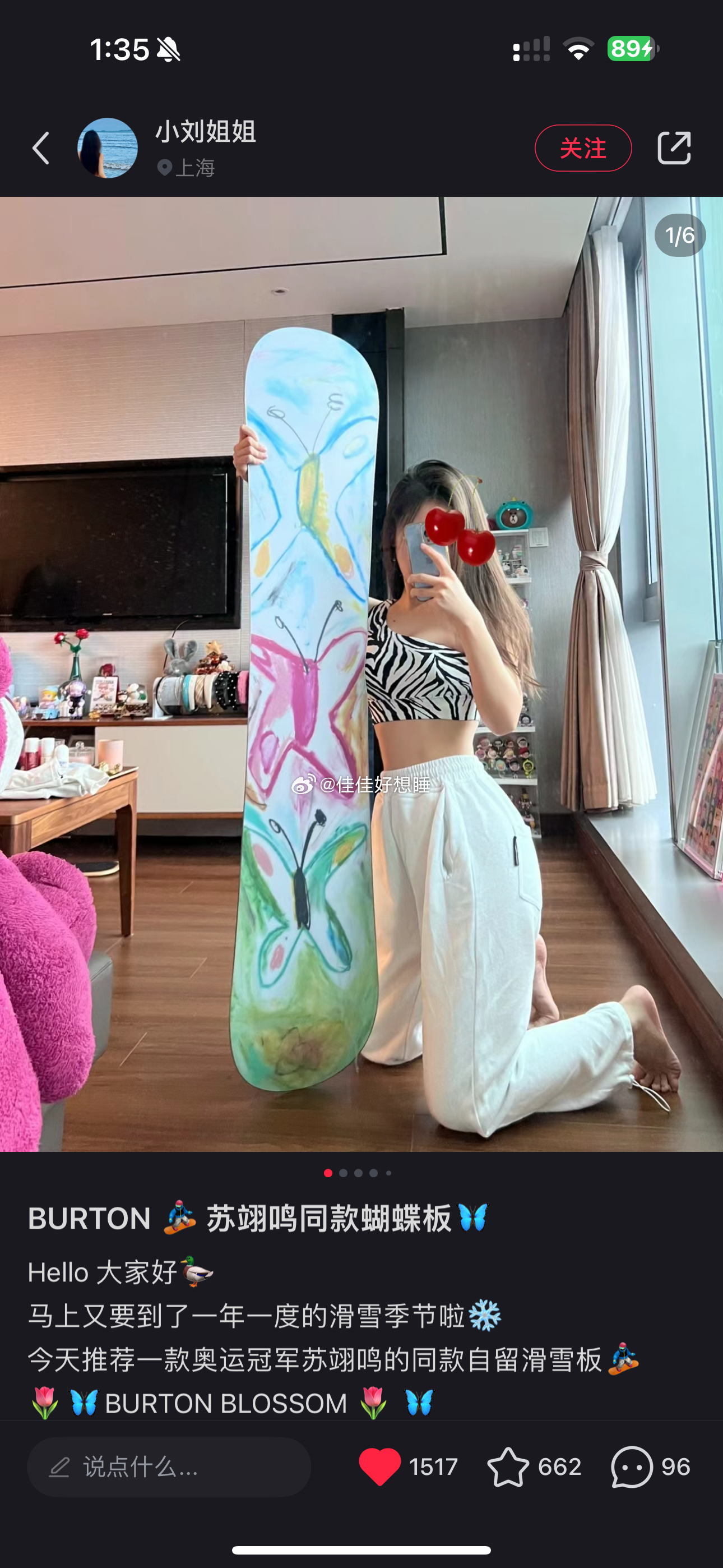 ？为什么绝版…为什么最短的149…我喜欢的睡不着 找了一圈全是男板💩 ​​​