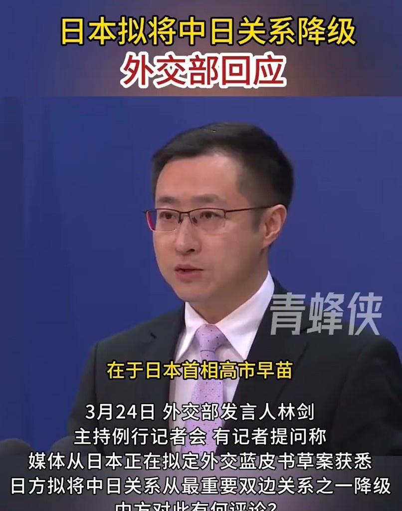 永远都不要对小日本有任何幻想，作为世界三大癌之一，它们欠中国的血债早晚还是要还的