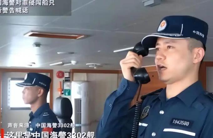 “开炮”！7艘菲方船只硬闯黄岩岛海域，对阵9艘中国海警舰艇！

中国海警局对外公