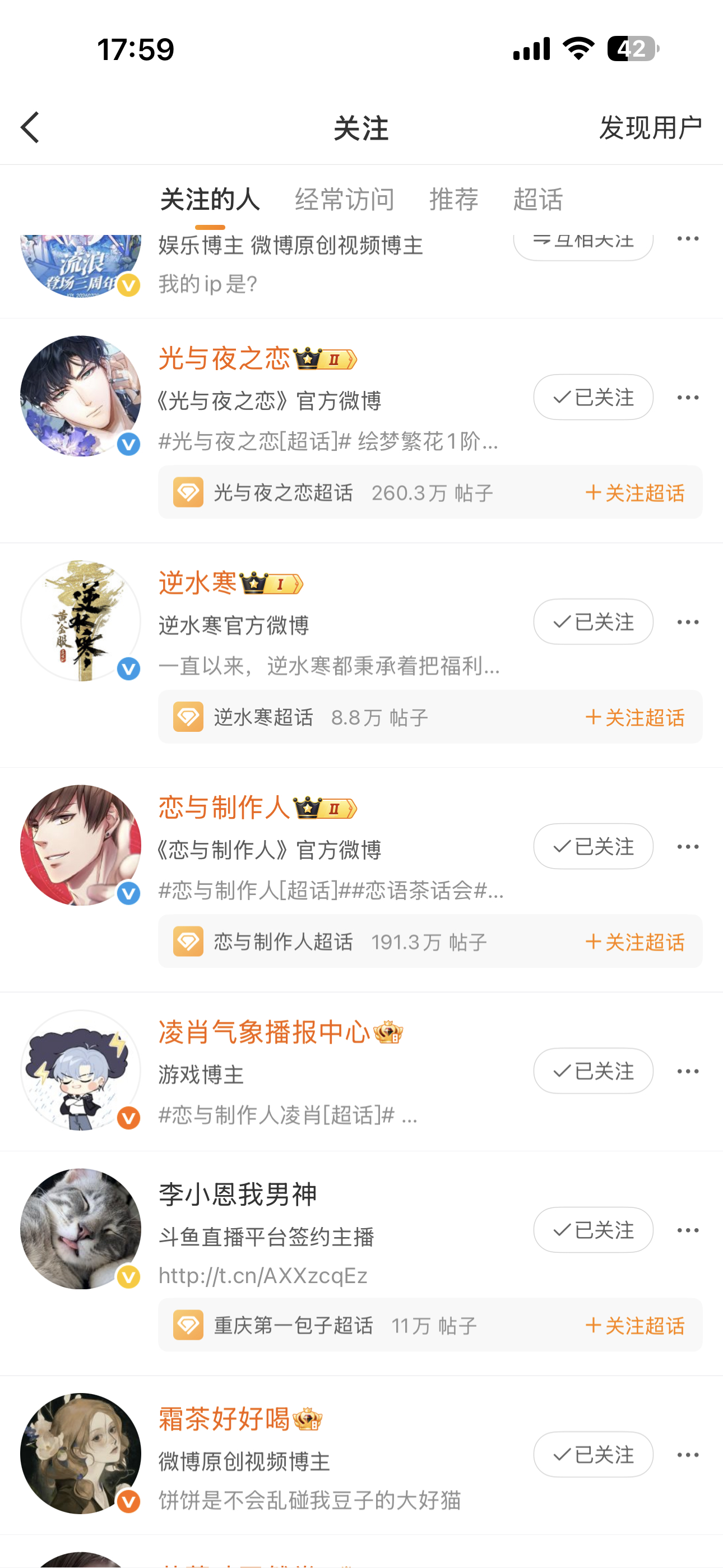 我靠，我被买fo了！ 