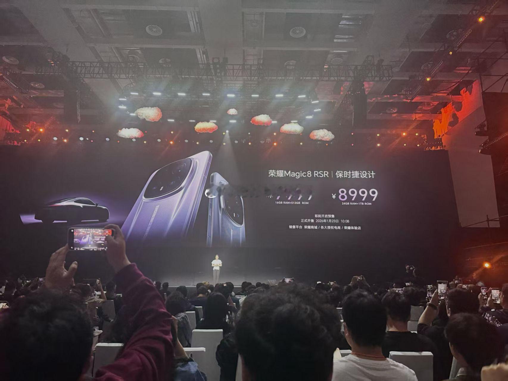 荣耀Magic8 RSR保时捷设计，一台集顶尖科技与奢华美学于一身的时代先锋旗舰