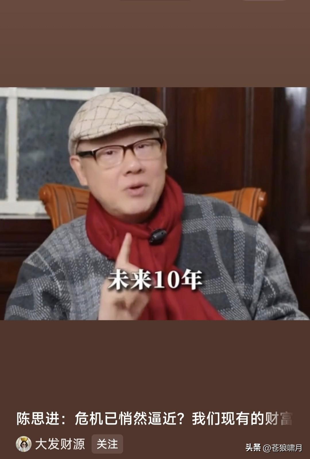 看到陈思进谈财富，忽然想起一本书:“只有社会主义才能救美国”！那本书的作者也叫陈