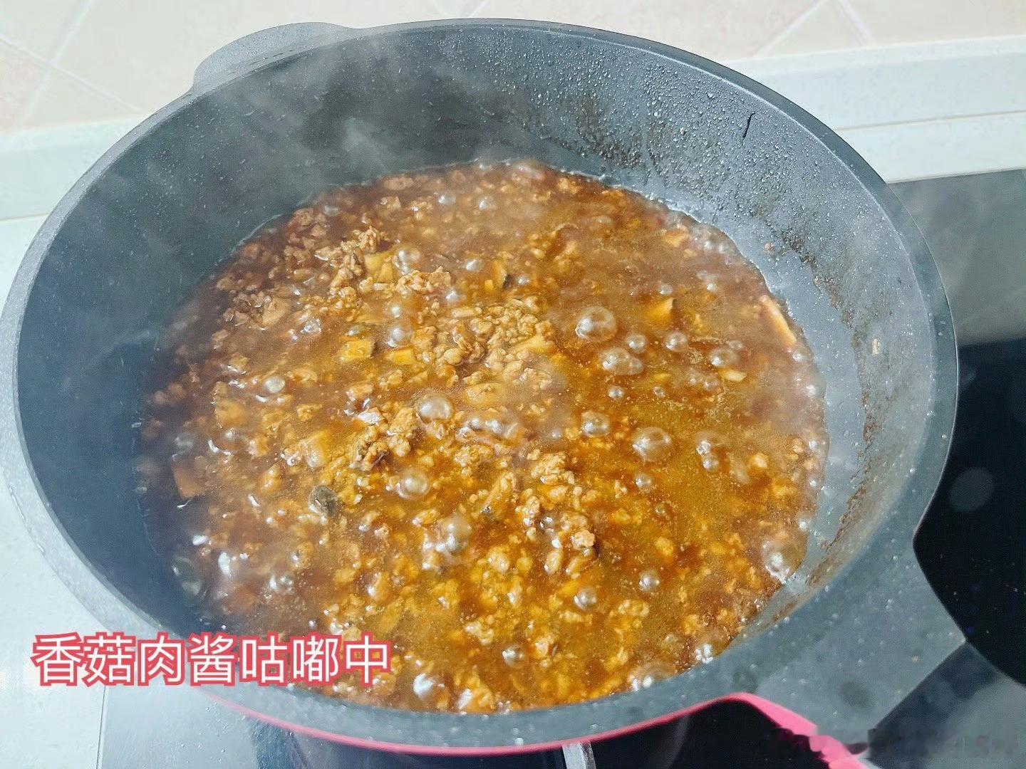 我的宝藏食谱  潇潇简单菜  整理一下一份香菇肉酱的多种吃法：肉酱面、肉酱粉、肉