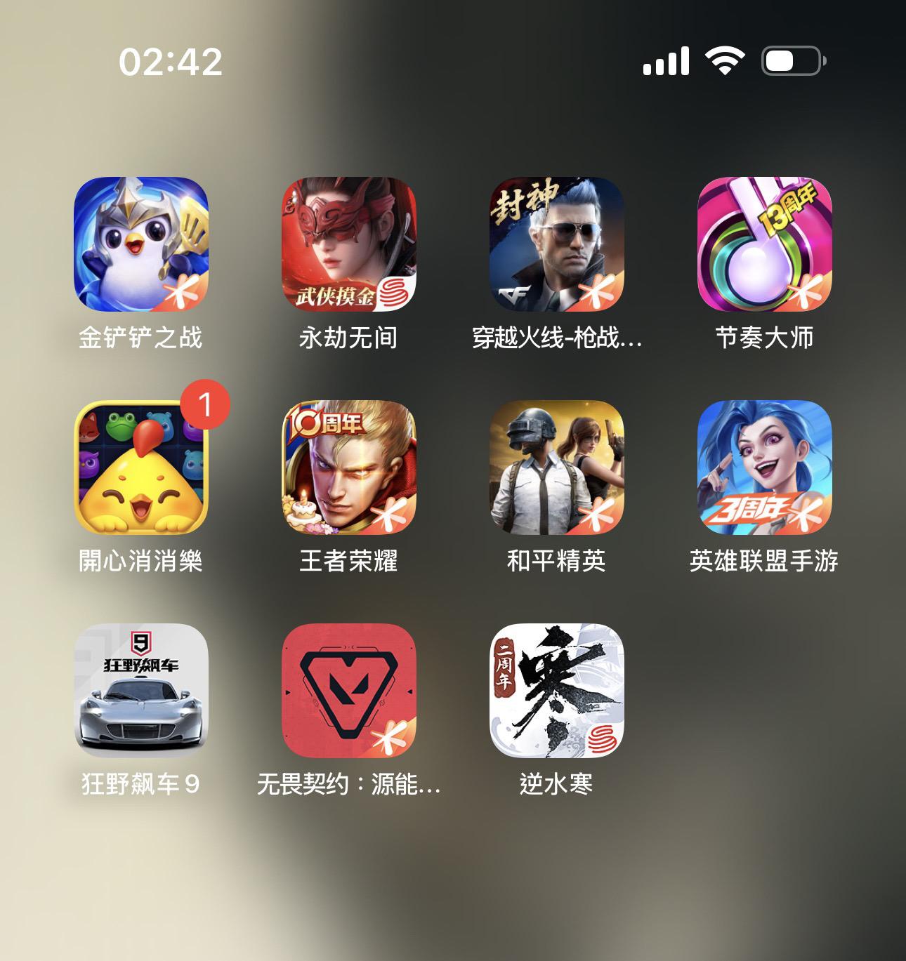 打的就是遊戲
