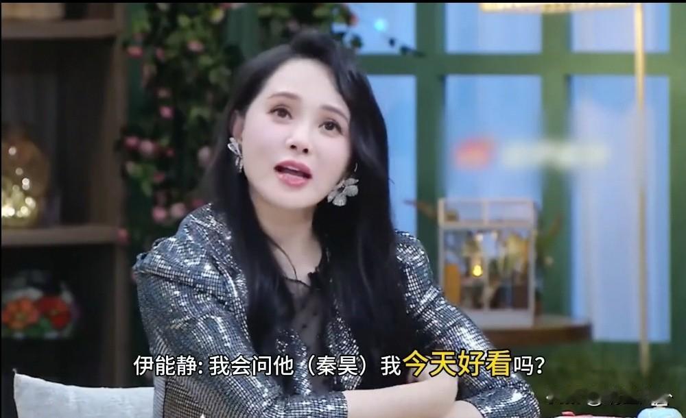 尹能静谈秦昊结婚前后，男人的敷衍行为[呲牙][呲牙][呲牙]她有点小作但也很会哄