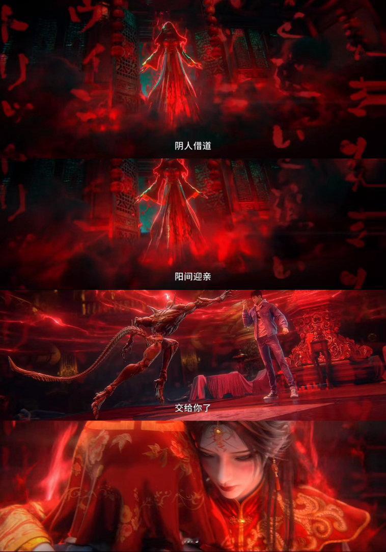 国产动画卷到无限流了灵境行者定档无限流爱好者狂喜！期待已久的灵境行者动画定档9月