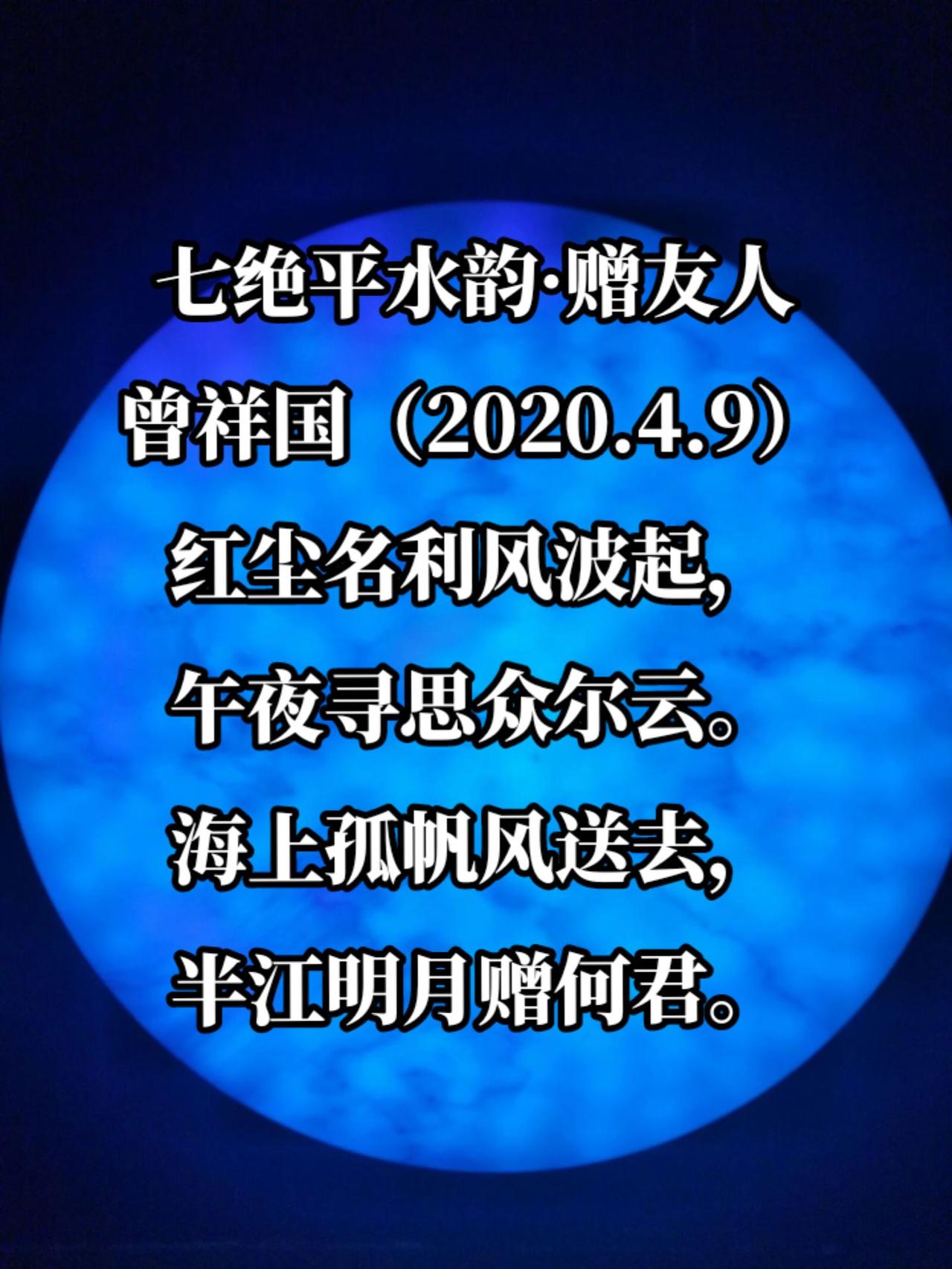 赠友人