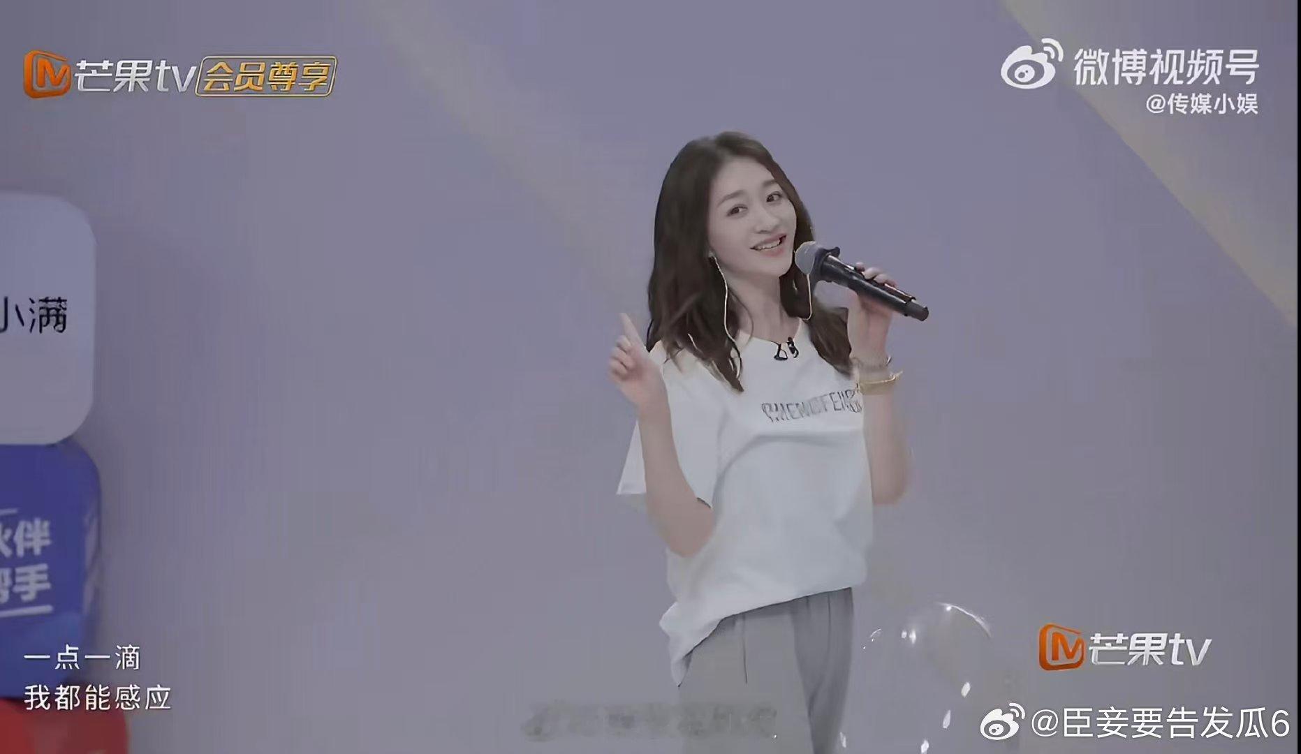 从哪里开始是心愿便利贴 乘风2026三位姐姐同框太养眼！李小冉唐艺昕王濛心愿便利