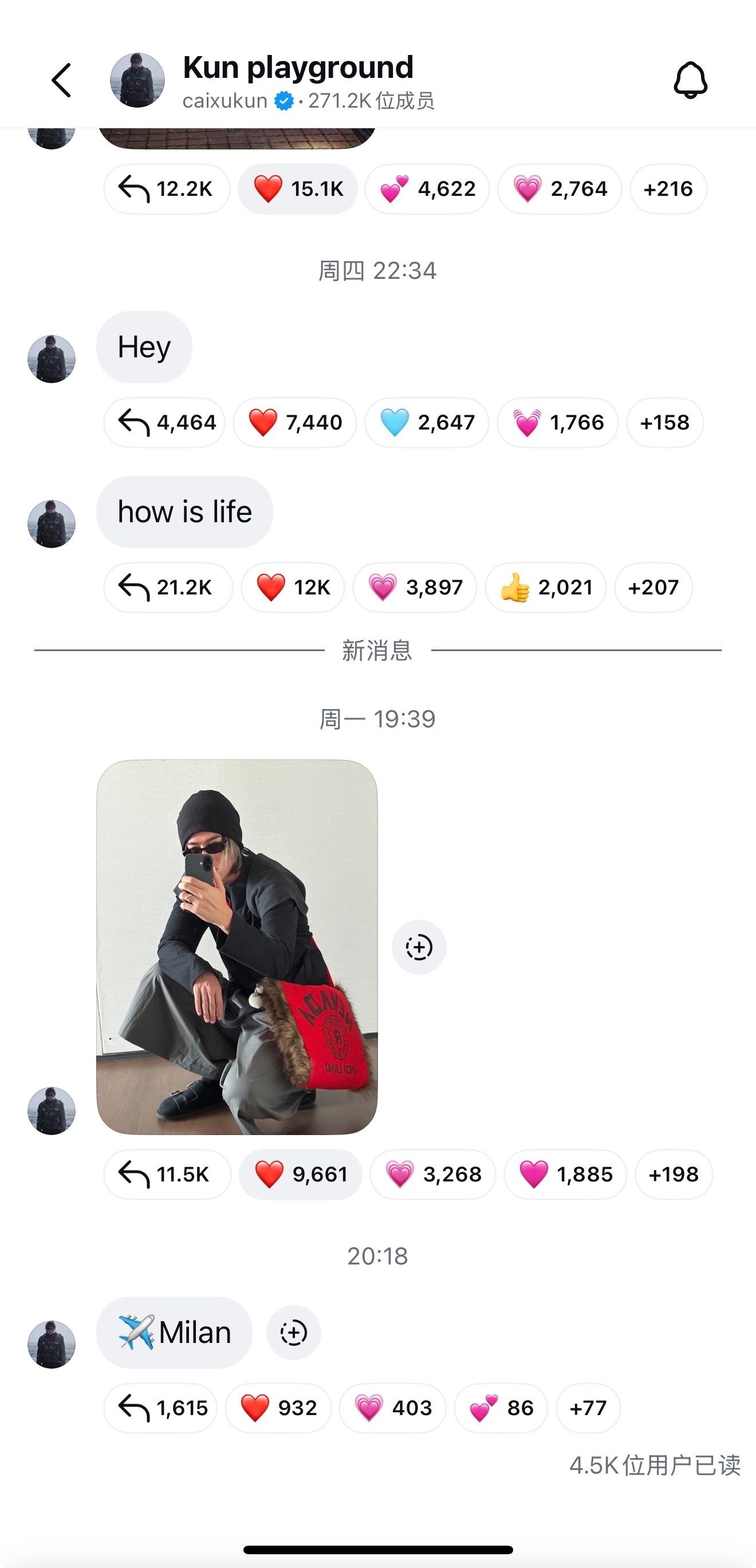 20260618坤坤更新playground啦我刚说他会不会发呢 出发米兰也报备