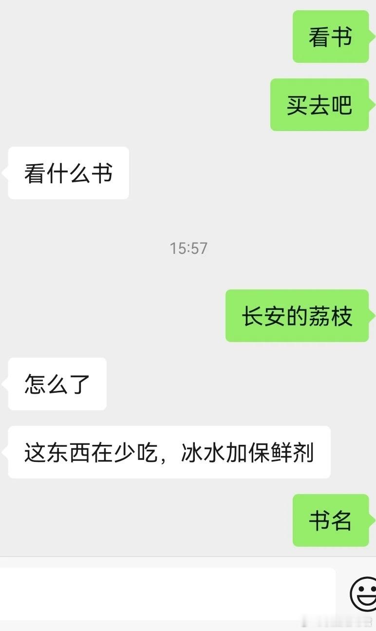 26岁了，这是来自父母的关心还是约束？ ​​​