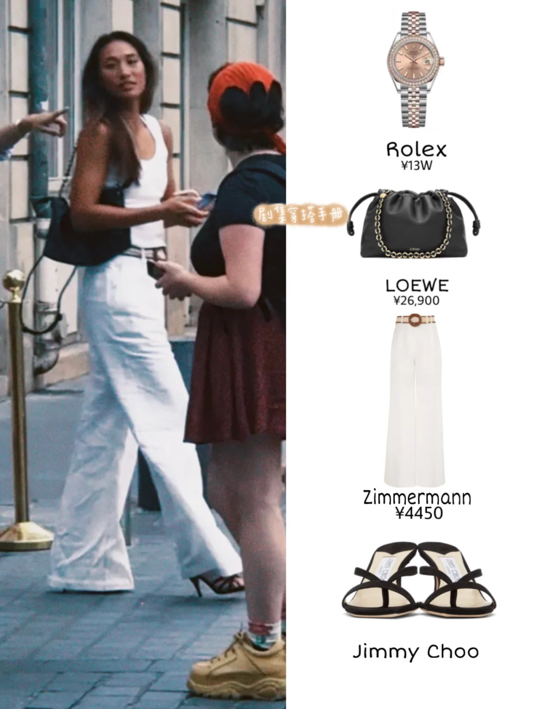 网友偶遇郑钦文 好绝的气质