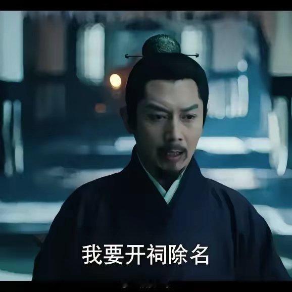 《九重紫》里的国公为什么要杀害自己的亲生儿子呢，都知道虎毒不食子，可是他却在儿子
