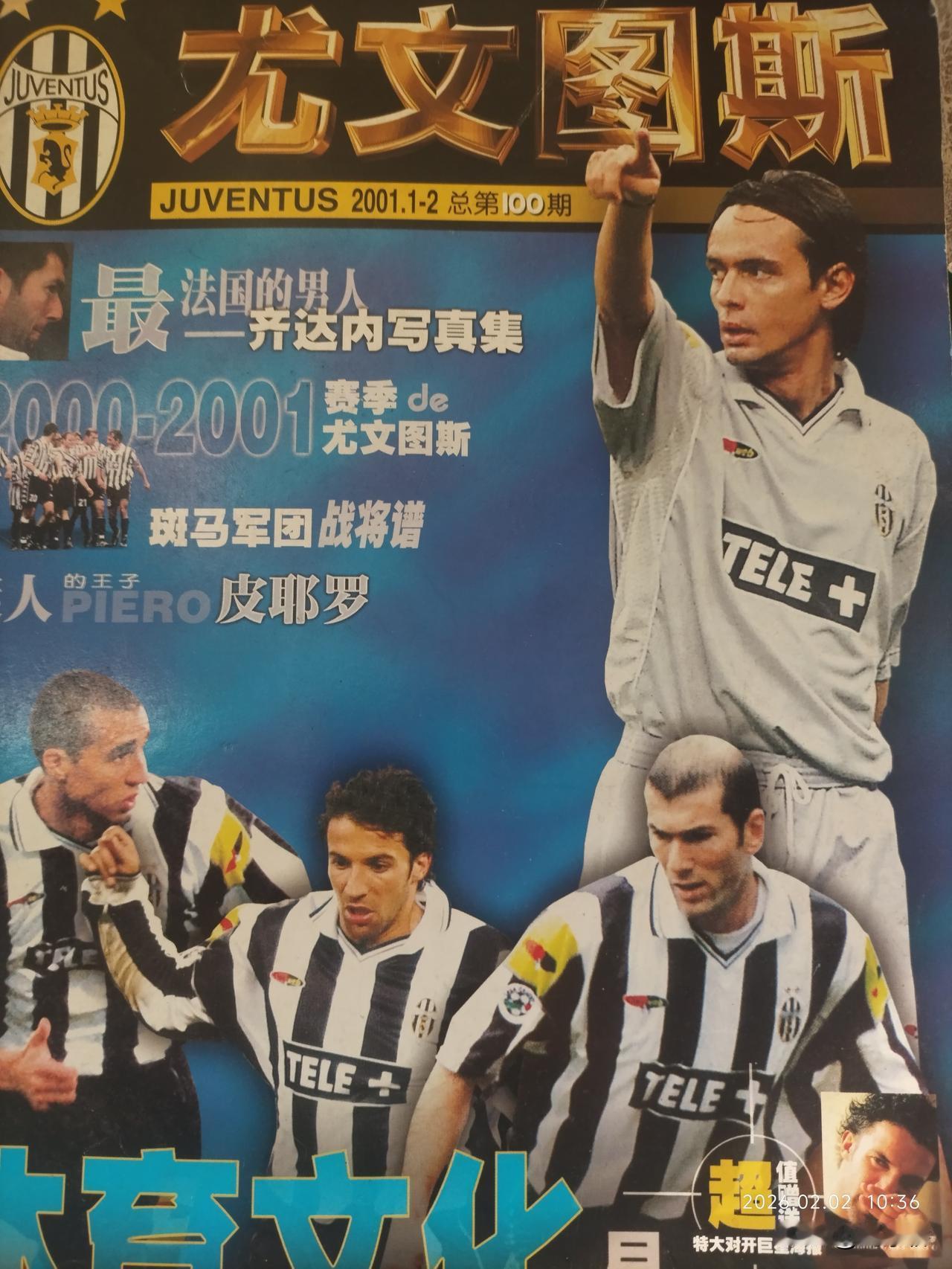 亲爱的尤文球迷，以下是一条暂别声明。
近日，笔者刚在医院完成右眼黄斑前膜手术，目