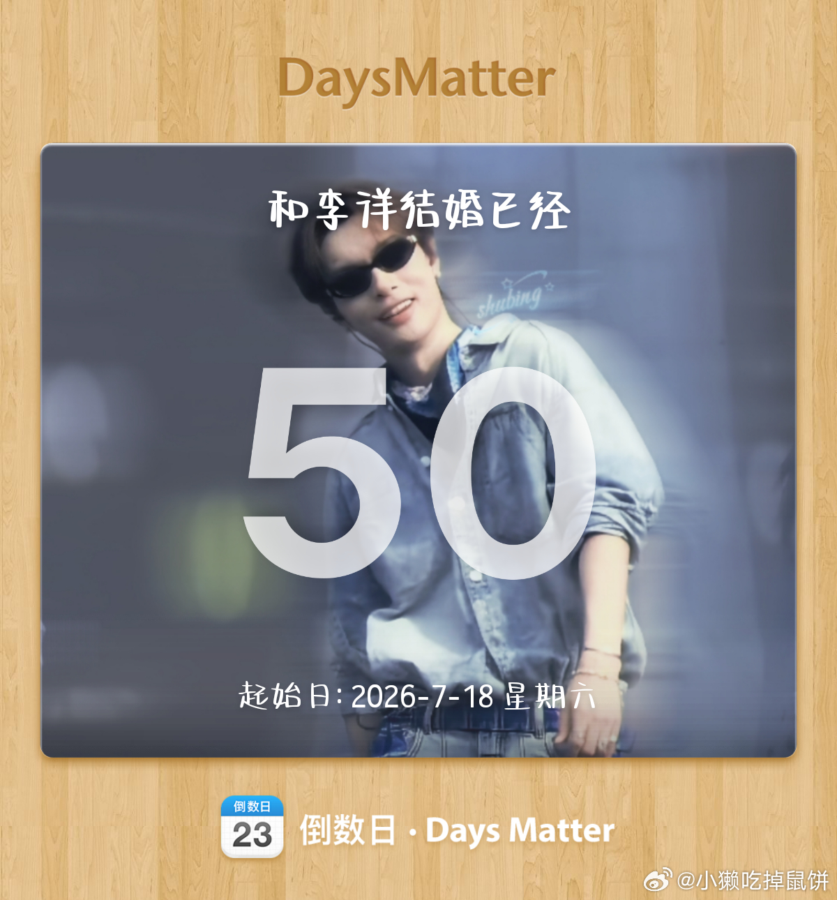 和洋洋的50天！ ​​​