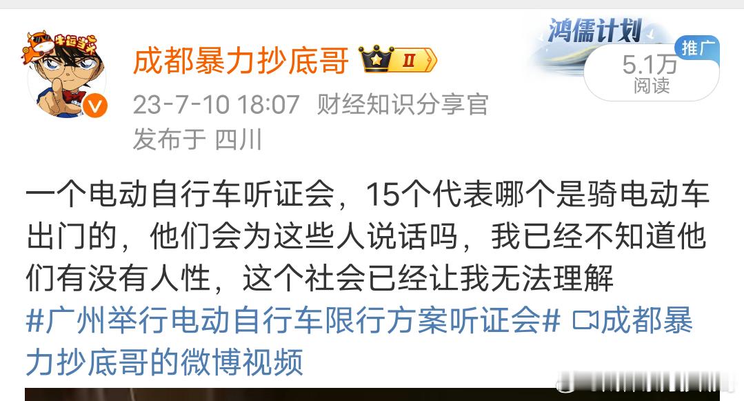 电动自行车新规出来，我支持大力发展新能源汽车，我也支持这次 机动车年检新增obd