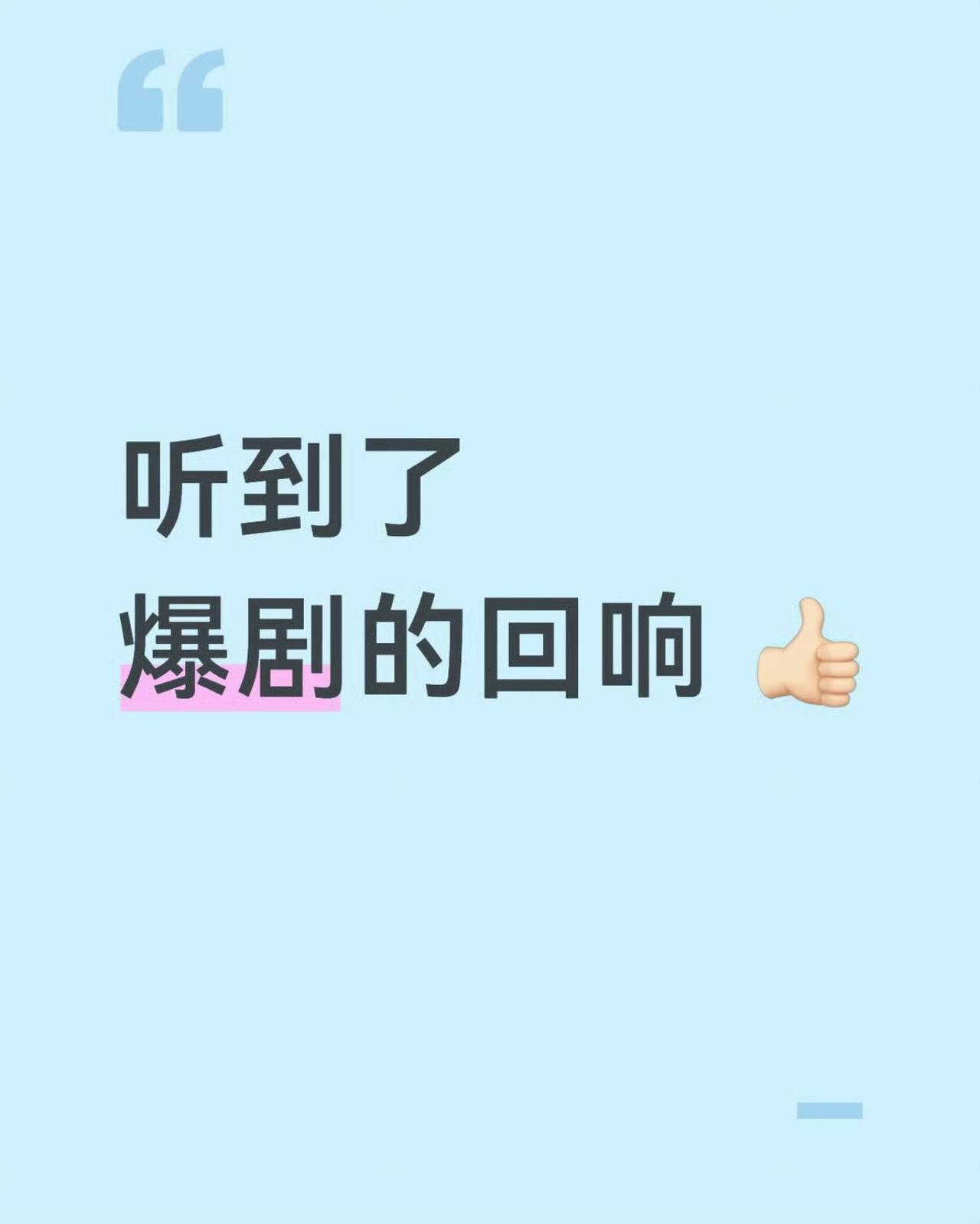6月25号

肖战《十日终焉》剧版全平台全方位无死角第一 ​​​!
腾讯卖菜大会
