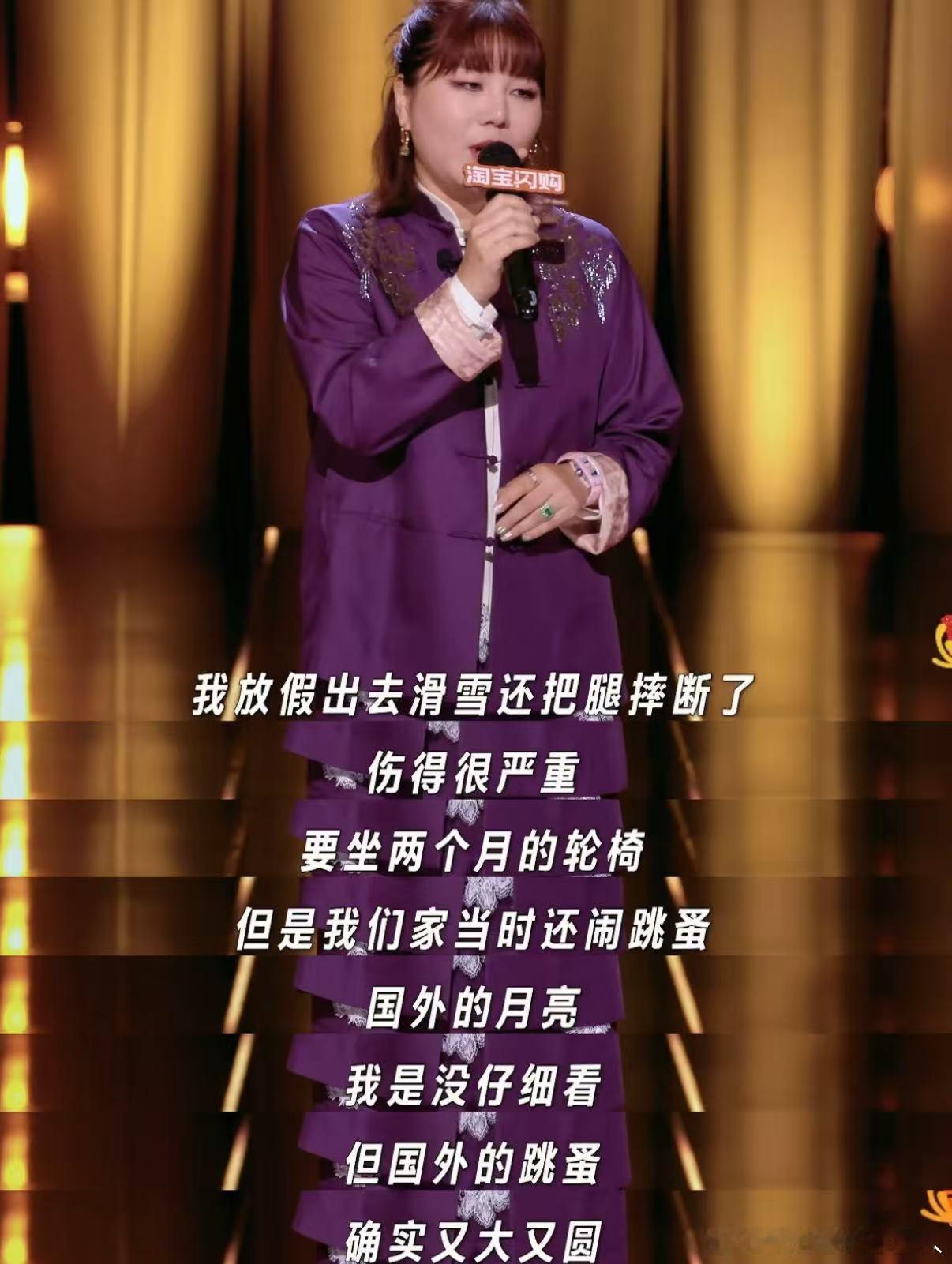 杨天真喊话消消乐请王越代言 谁懂，玩消消乐的我，跟王越同款英语储备，听完段子狠狠