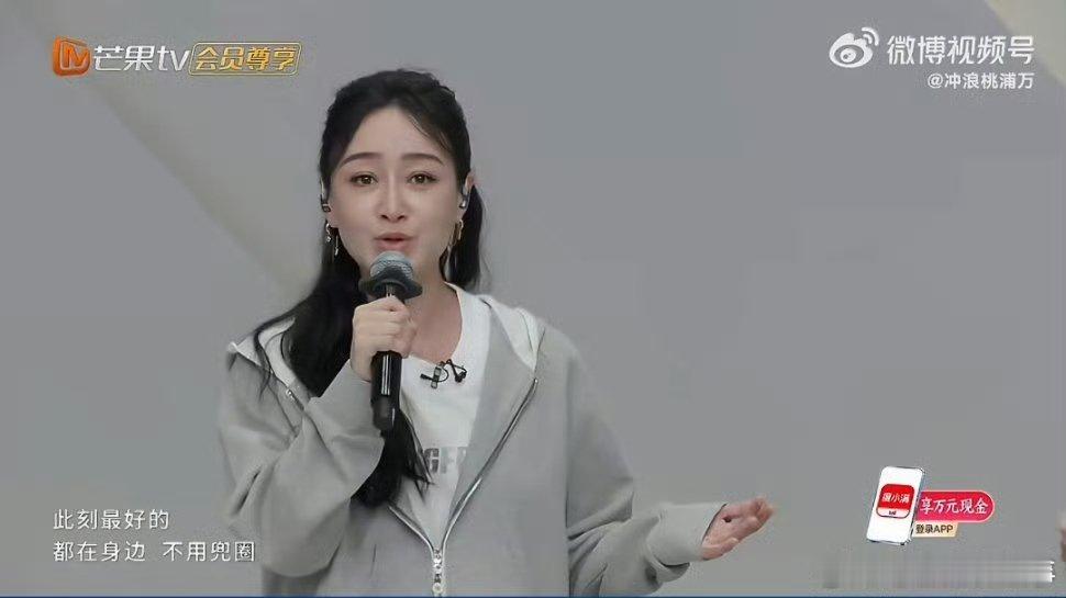 孙怡团全员背了歌词乘风2026这就是专业态度，孙怡团值得被看见 