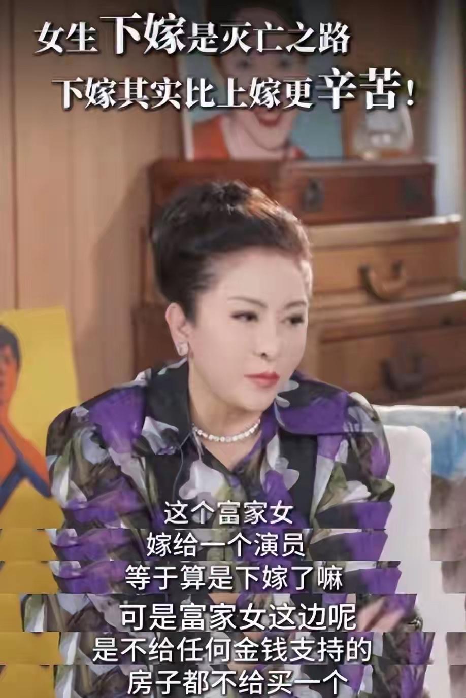 向太爆料：富家女下嫁男演员，最近正在闹离婚，原因是女方妈妈不看好。
网友评论，就