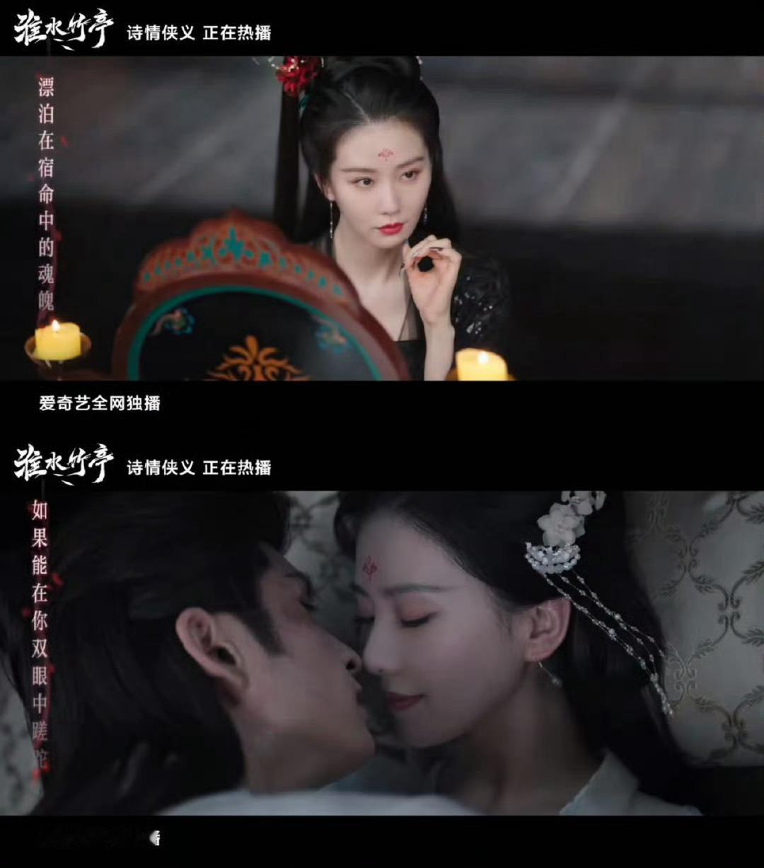 周深淮水竹亭曼陀MV周深的歌声与淮水竹亭里的剧情真的太契合了，魅惑感满满，主角们