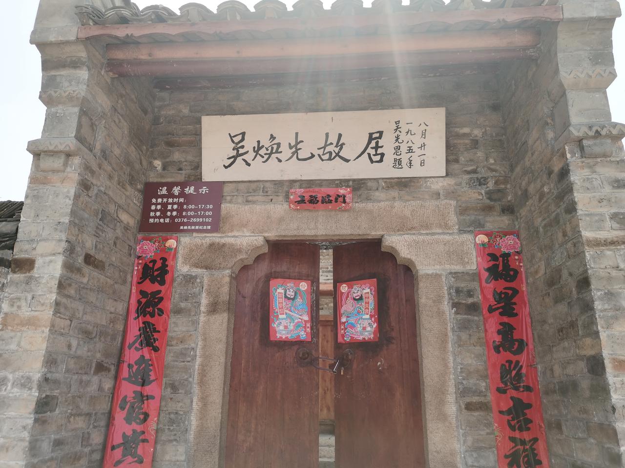 他如果活到1955年大授衔，该评个什么军衔？